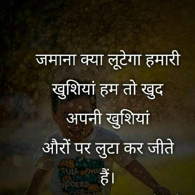 Gujarati Shayri by Premjisinh. K. Gohil Premjisinh. K. Gohil : 111121260