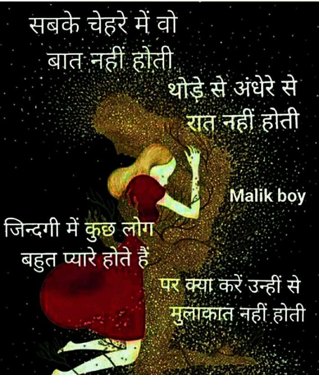 Gujarati Shayri by કાળુભાઇ ચૌધરી : 111121274
