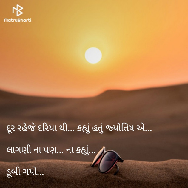 English Whatsapp-Status by Jalpan Shah : 111121295