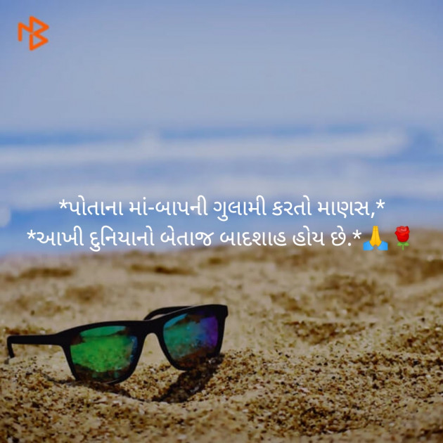 Gujarati Blog by Ketan Hirani : 111121333