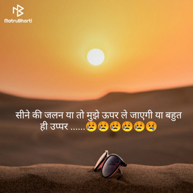 Hindi Shayri by Vishaal Kr : 111121349