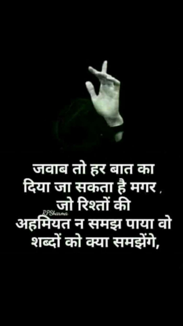 Gujarati Whatsapp-Status by B     Gov Of Guj : 111121356
