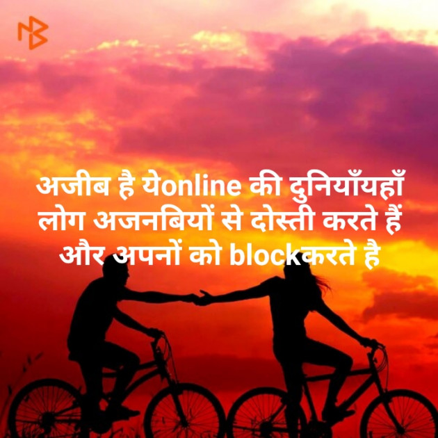 Gujarati Shayri by Kishor Ahir : 111121419