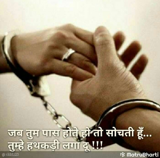 Gujarati Shayri by CHAVDA : 111121442
