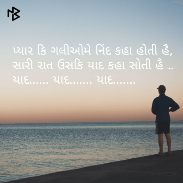 Gujarati Whatsapp-Status by Tr Ajit : 111121460