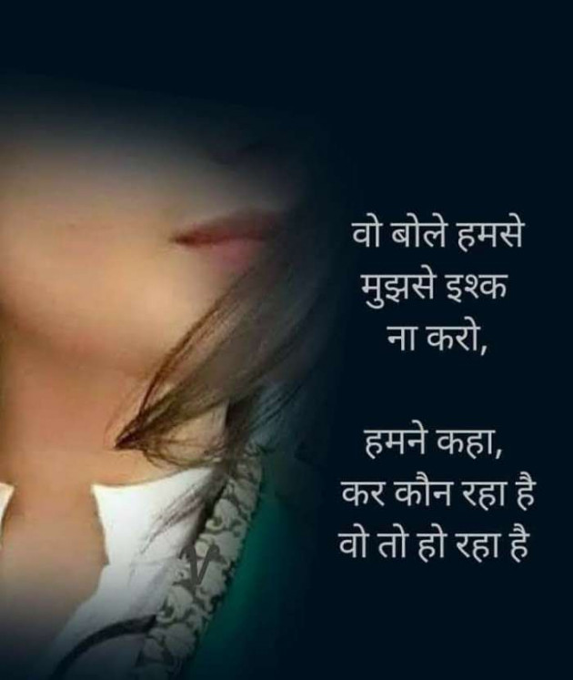 Hindi Shayri by Neelima Sharma : 111121464