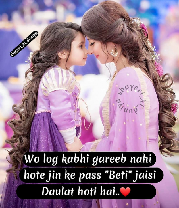 Gujarati Thought by Israt Malik : 111121474