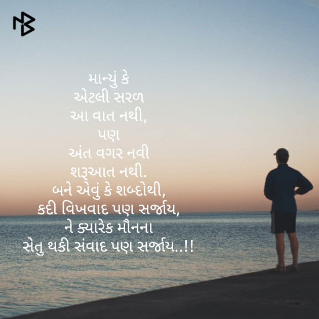 English Thought by priya soni : 111121505
