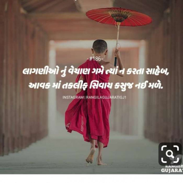 English Quotes by Jasmin Mistry Jasmin Mistry : 111121556