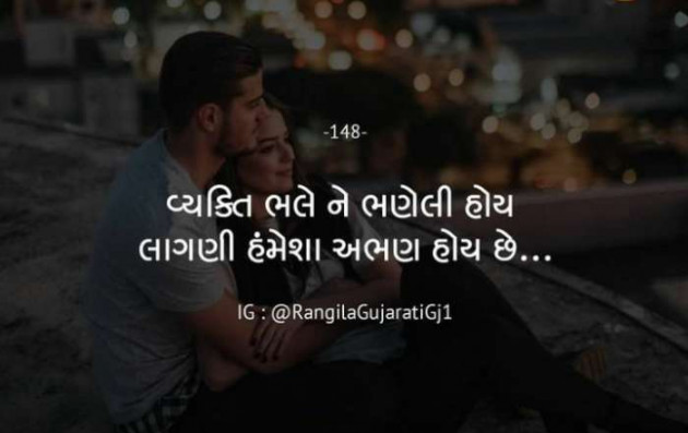 English Quotes by Jasmin Mistry Jasmin Mistry : 111121573