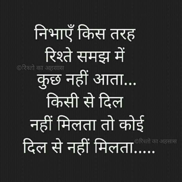 Gujarati Thought by hir Karngiya : 111121584