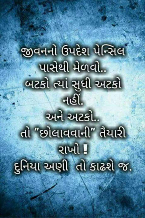 Post by Chavda Indrajitsinh on 30-Mar-2019 10:30am