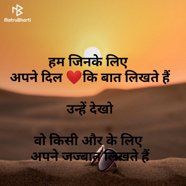 Gujarati Shayri by Kishor Ahir : 111121715