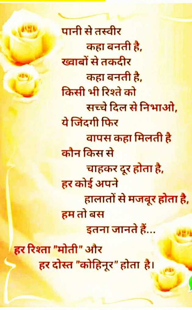 Gujarati Shayri by કાળુભાઇ ચૌધરી : 111121719
