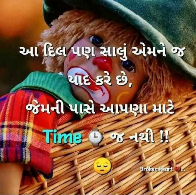 Gujarati Blog by Manish Patel : 111121753