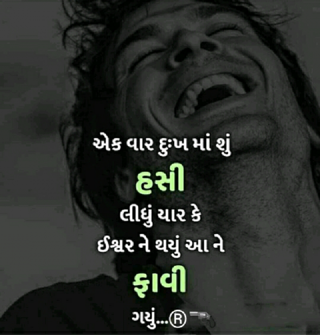 Gujarati Blog by Vikram Boliya : 111121756