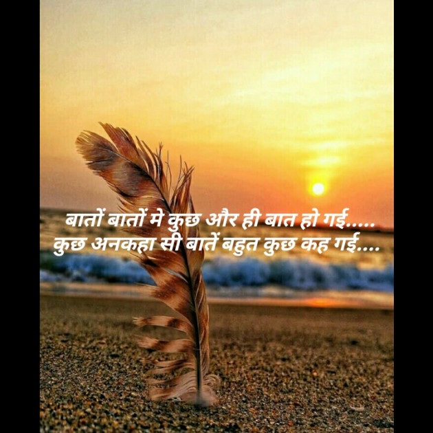 Gujarati Whatsapp-Status by Vidya : 111121840