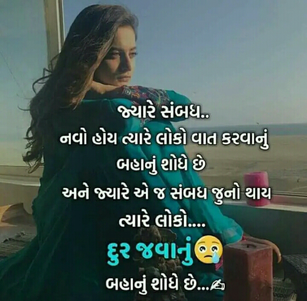 Gujarati Blog by Manish Patel : 111121857