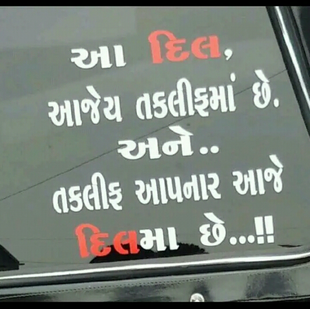 Gujarati Blog by Manish Patel : 111121879
