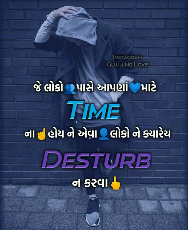 Gujarati Blog by Manish Patel : 111121882