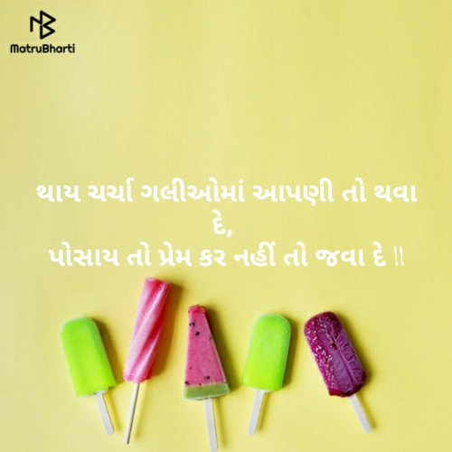 Post by Bhavesh Chavda K B on 30-Mar-2019 06:32pm