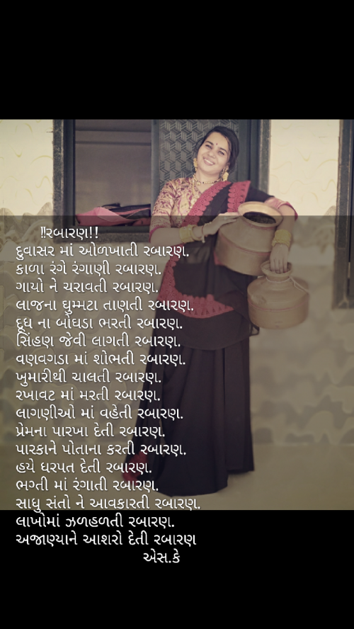 Post by Sheetal Khatana on 30-Mar-2019 10:27pm