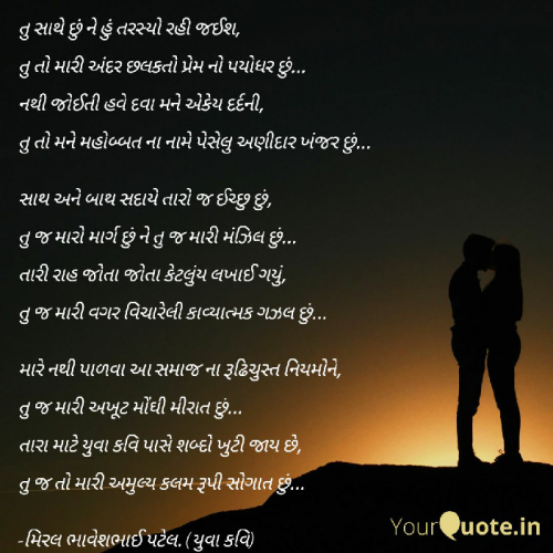 Post by Miral Patel on 30-Mar-2019 11:25pm