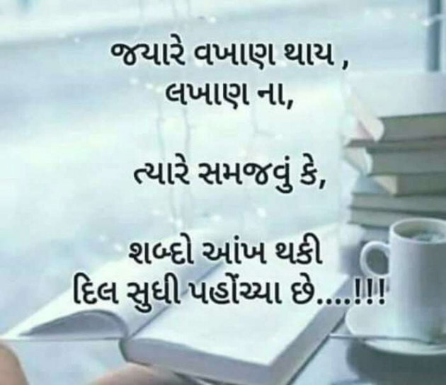 Hindi Quotes by Aarti : 111122141