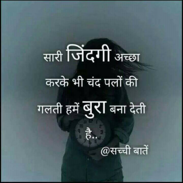 English Quotes by Hetalba Chauhan : 111122151
