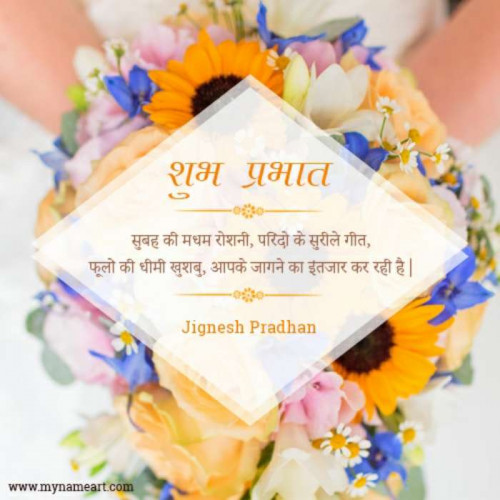 Post by Jignesh Pradhan on 31-Mar-2019 06:42am