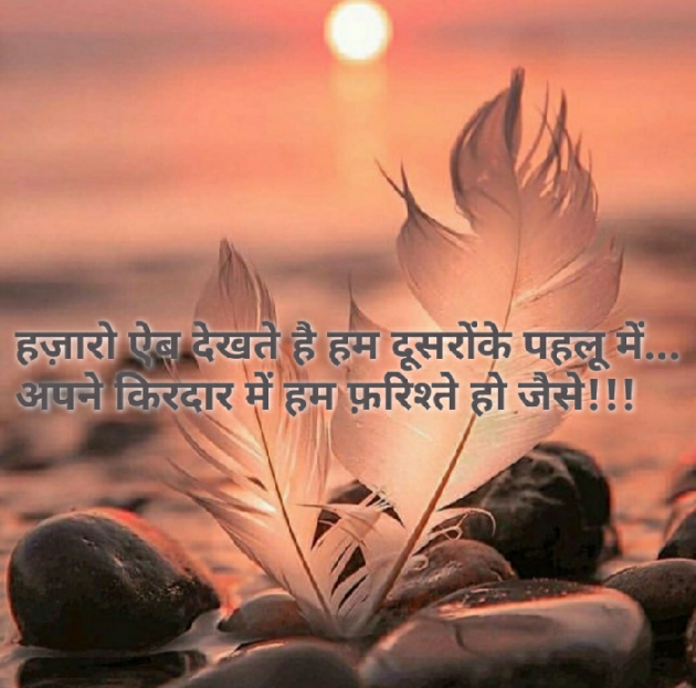 Gujarati Blog by Nidhi_Nanhi_Kalam_ : 111122207