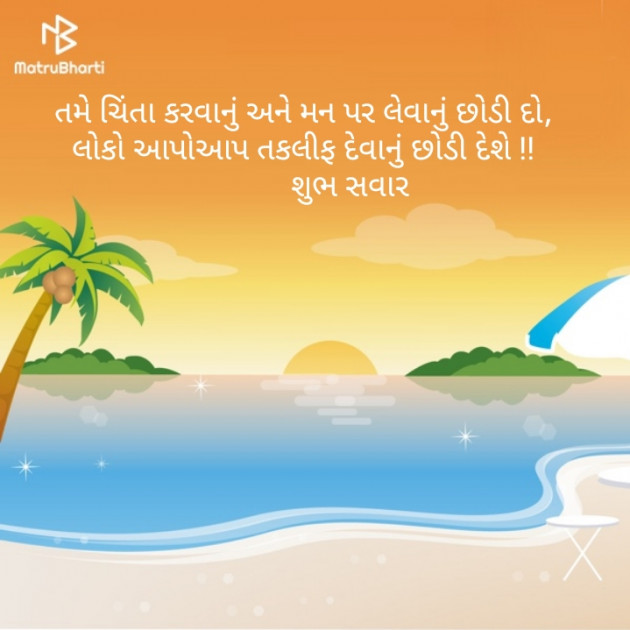 Gujarati Quotes by Harsh Parmar : 111122245