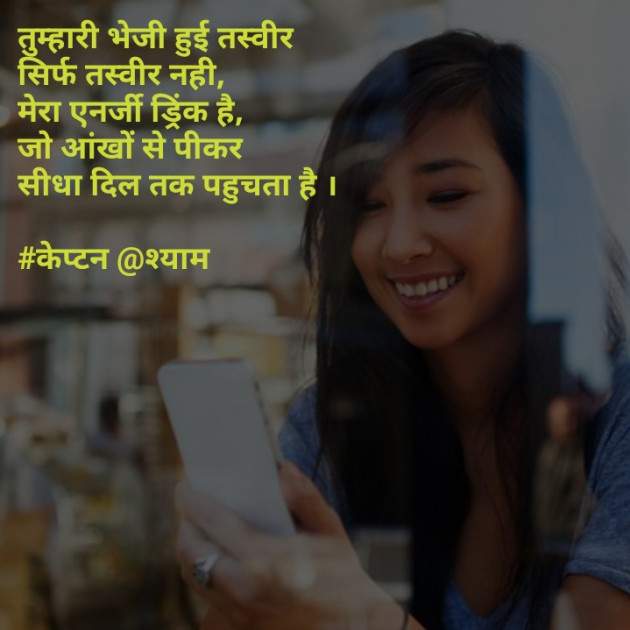 Gujarati Blog by Nirav Patel SHYAM : 111122261