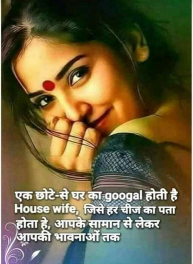 Hindi Quotes by Aarti : 111122308