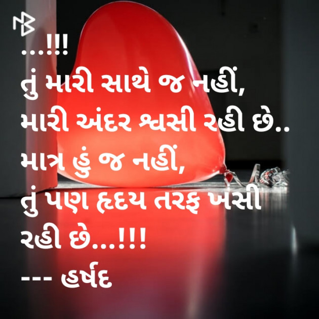 Gujarati Blog by HARSHADBHAI T KOTADIYA : 111122382