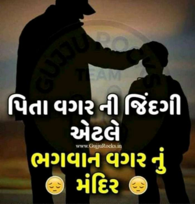 Gujarati Whatsapp-Status by Harshad Patel : 111122383