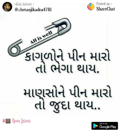 Post by Dilip Chaudhary on 31-Mar-2019 12:06pm