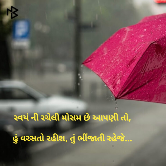 English Thought by Bhavik Chauhan : 111122427