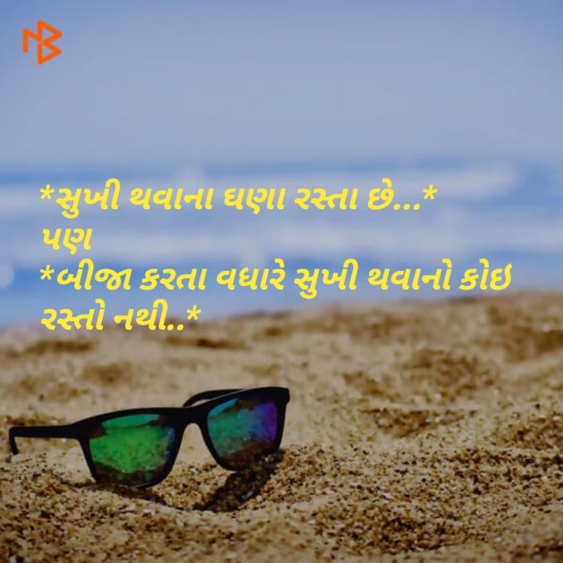 Gujarati Quotes by Hasu Kalotra : 111122432