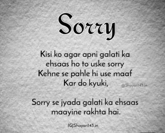 English Quotes by Jasmin Mistry Jasmin Mistry : 111122464