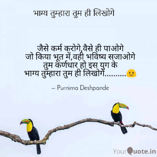 English Thought by Purnima Deshpande : 111122489