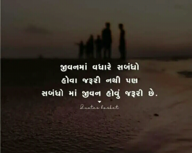 Gujarati Blog by Manish Patel : 111122575