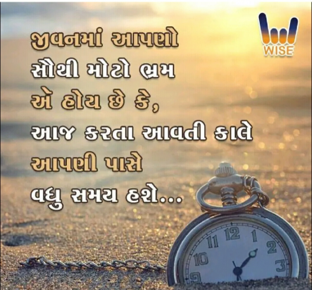 Hindi Motivational by Kiran Kumar G : 111122581