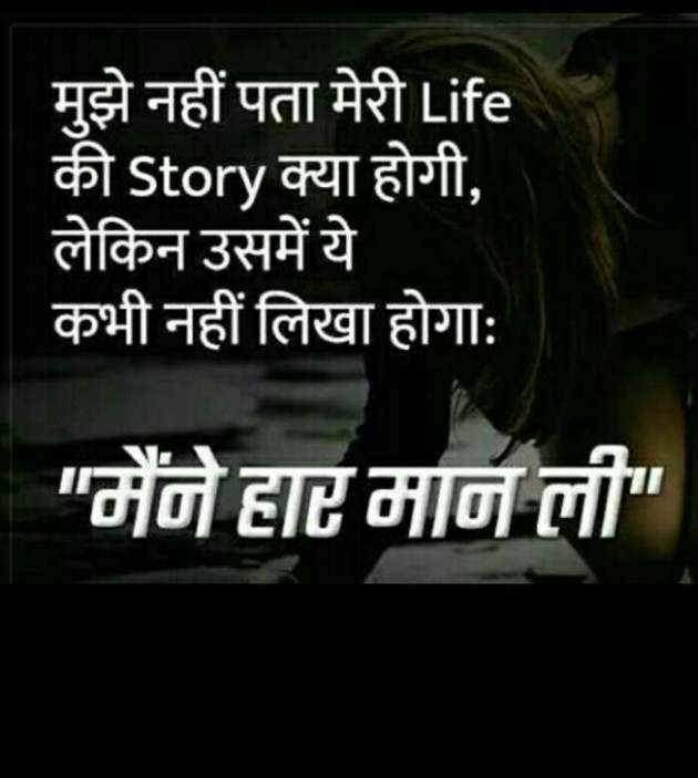 Gujarati Shayri by Bambhaniya Shobhna : 111122626