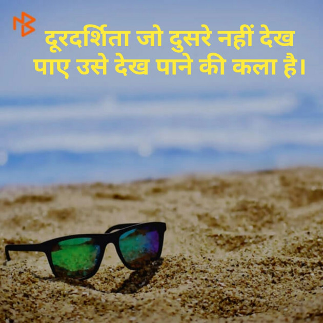 Gujarati Quotes by Rakesh Thakkar : 111122659