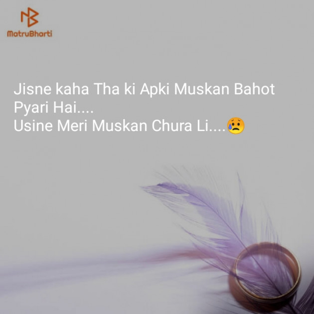 Gujarati Shayri by JMayu : 111122665