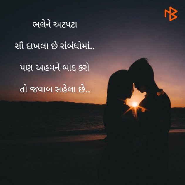 English Thought by priya soni : 111122666