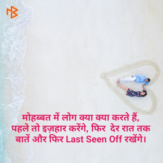 Gujarati Good Evening by Maitri Barbhaiya : 111122691