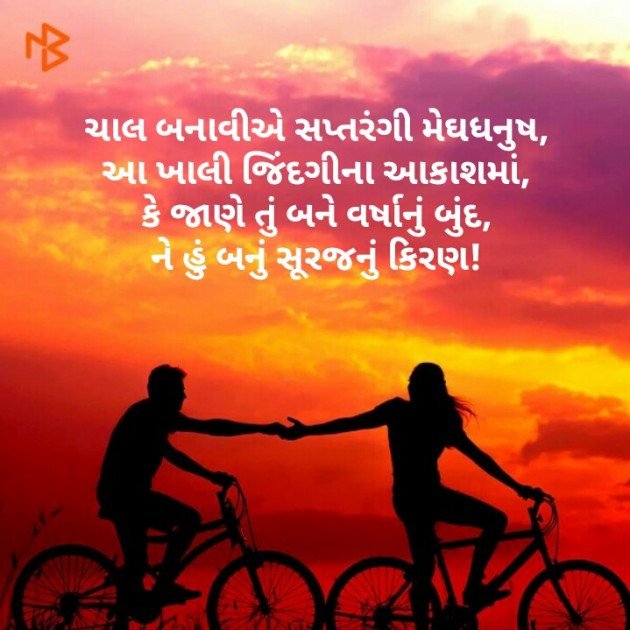 English Thought by DG. : 111122709