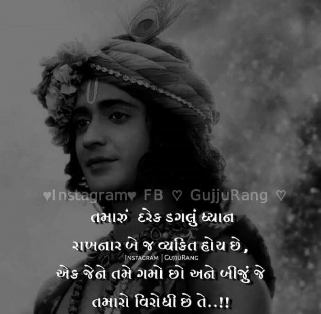 English Thought by Anil : 111122725